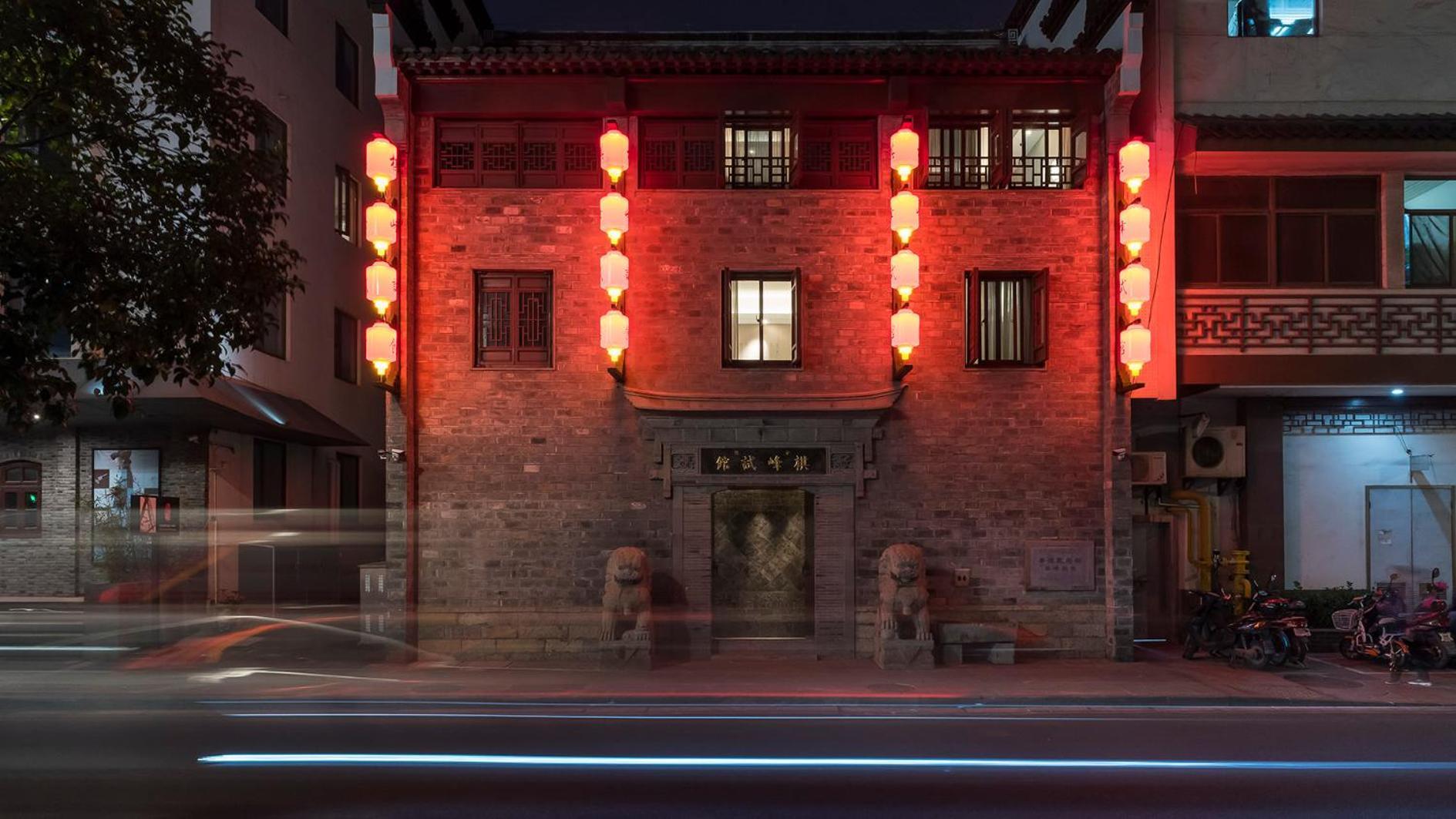 Ssaw Boutique Hotel Nanjing, Qifeng House Shimenkan Ngoại thất bức ảnh